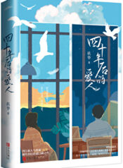 20201205113443_300_420