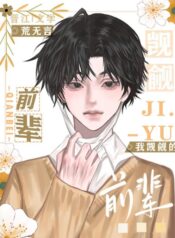 I-Filmed-BL-Drama-with-my-Crush (1)