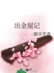 Leaving-the-Changmen-Palace