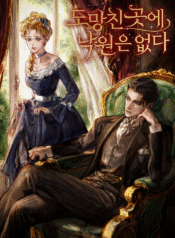 There-Is-No-Paradise-Where-You-Escaped